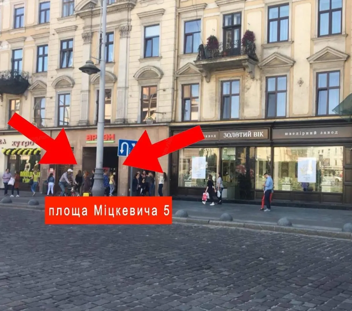Ferienwohnung Lviv4U